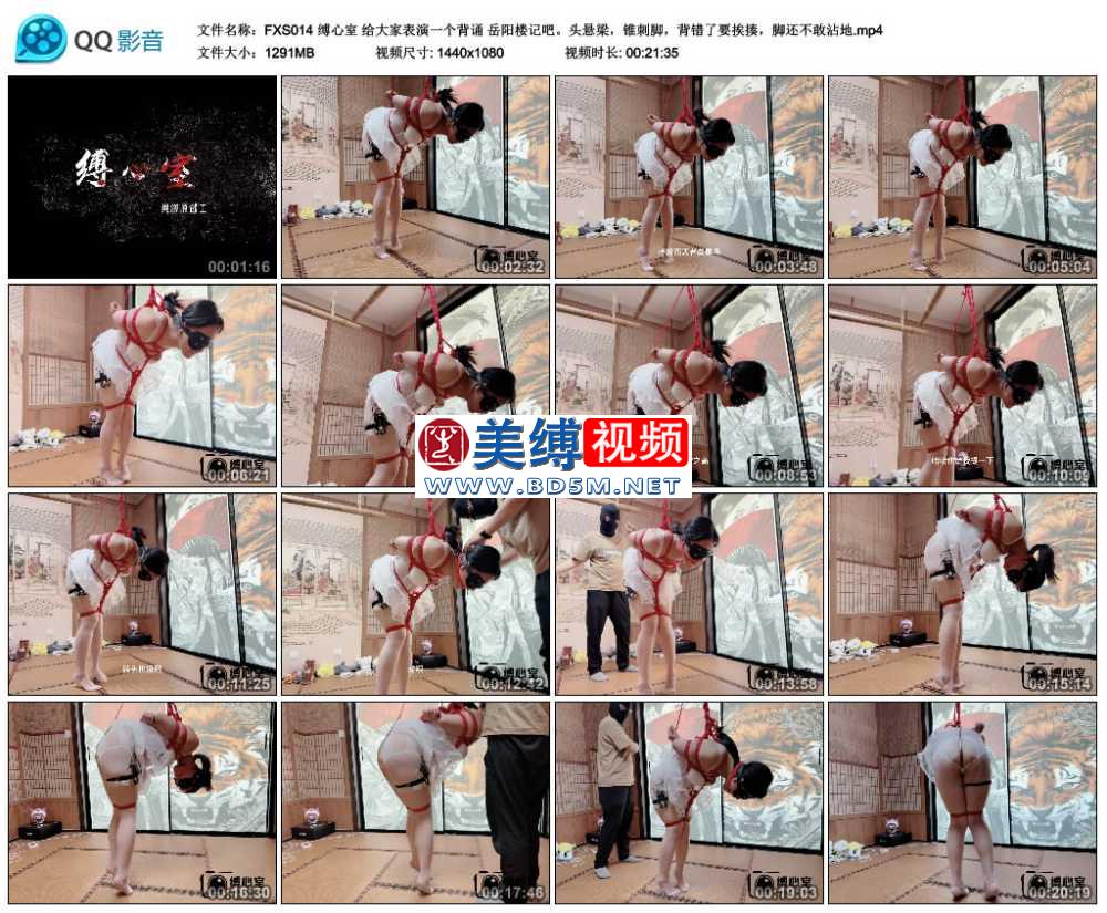 缚心室 给大家表演一个背诵 岳阳楼记吧。头悬梁，锥刺脚，背错了要挨揍，脚还不敢...