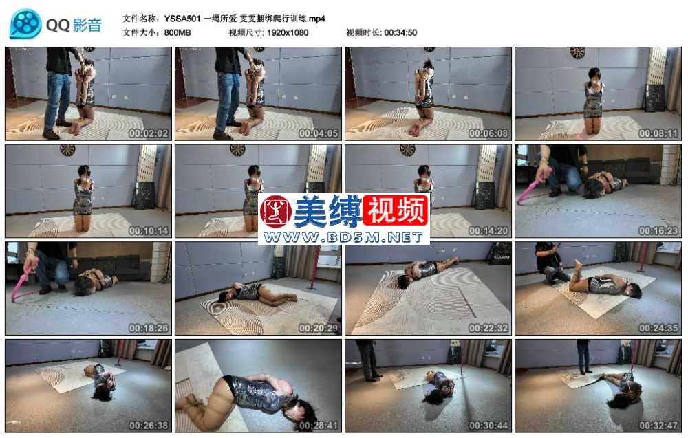 一绳所爱 雯雯捆绑爬行训练