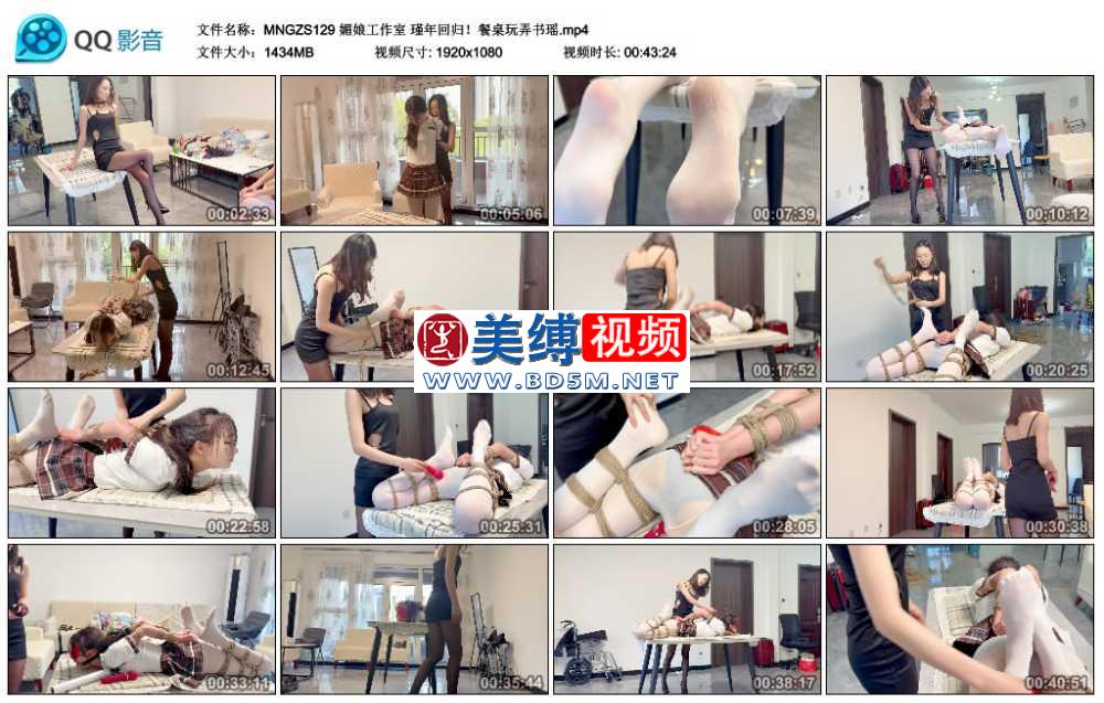 媚娘工作室 瑾年回归！餐桌玩弄书瑶