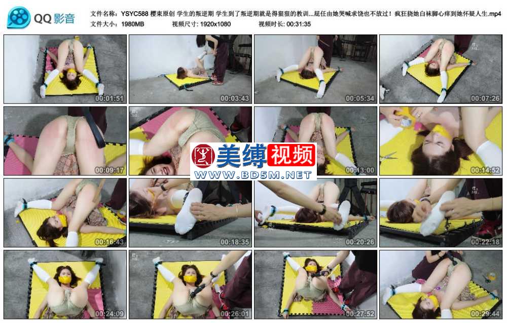 樱束原创 学生的叛逆期 学生到了叛逆期就是得狠狠的教训一顿她才会安分下来！将她...