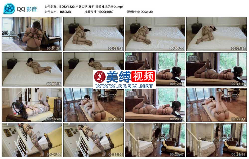 魔幻 泽爱被坑的潜入_半岛束艺台