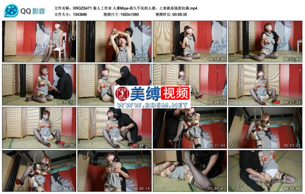 象人工作室 人妻Miya-很久不见的人妻，上来就是强度拉满