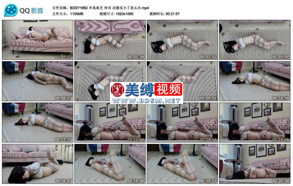 佟司 衣服买小了怎么办