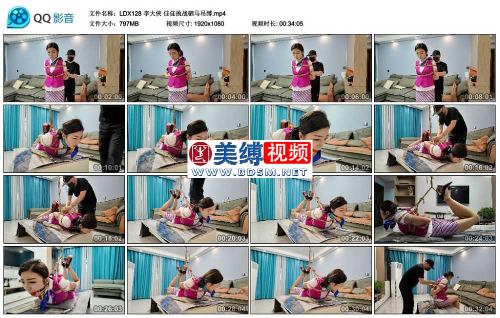 李大侠 佳佳挑战驷马吊缚