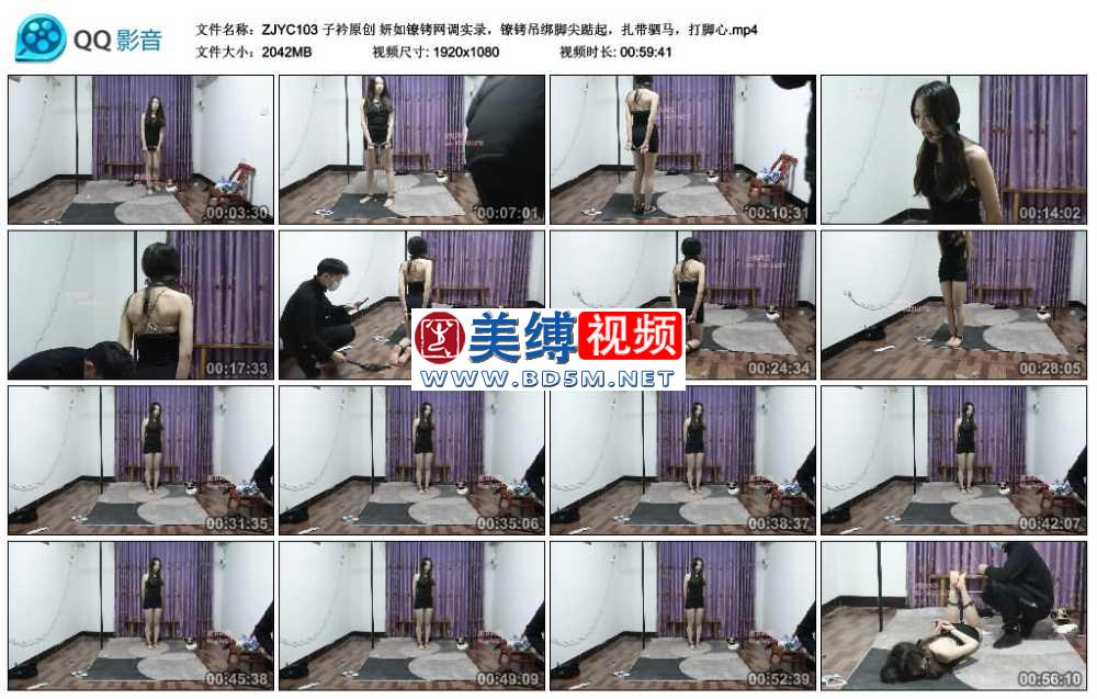 子衿原创 妍如镣铐网调实录，镣铐吊绑脚尖踮起，扎带驷马，打脚心