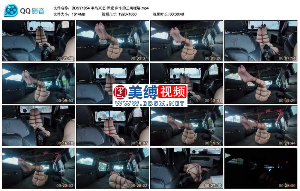 泽爱 床车的正确睡姿