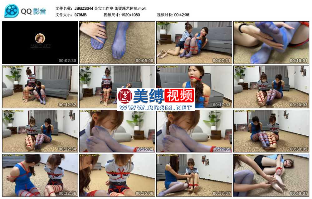 金宝工作室 闺蜜绳艺体验