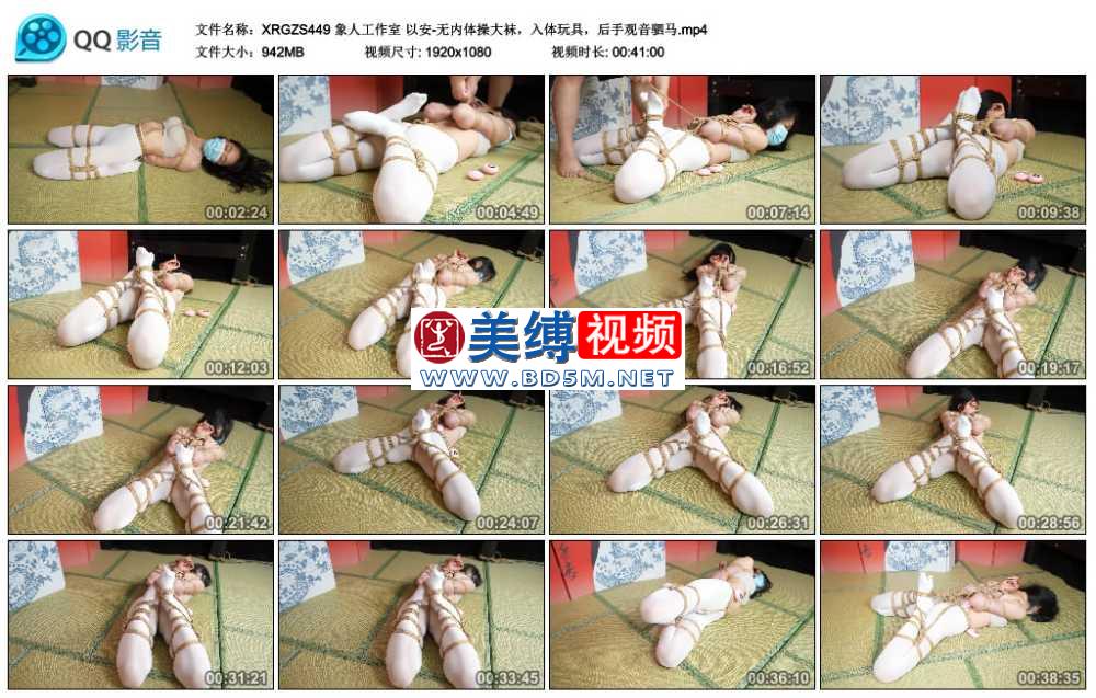 象人工作室 以安-无内体操大袜，入体玩具，后手观音驷马