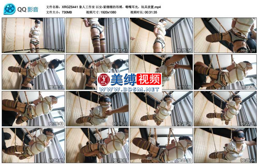 象人工作室 以安-紧绷绷的吊缚，嘞嘴耳光，玩具放置