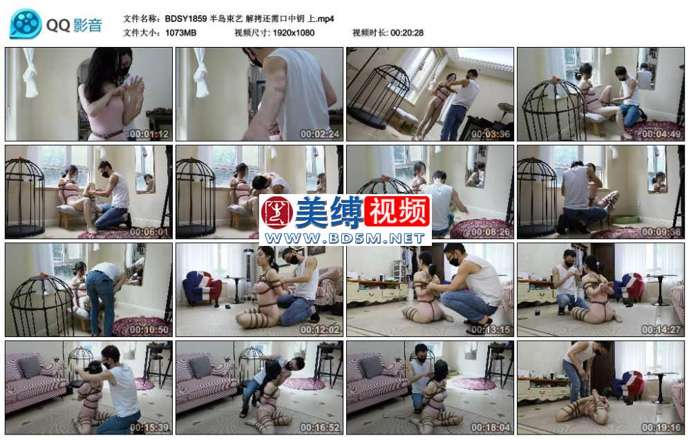解拷还需口中钥 上
