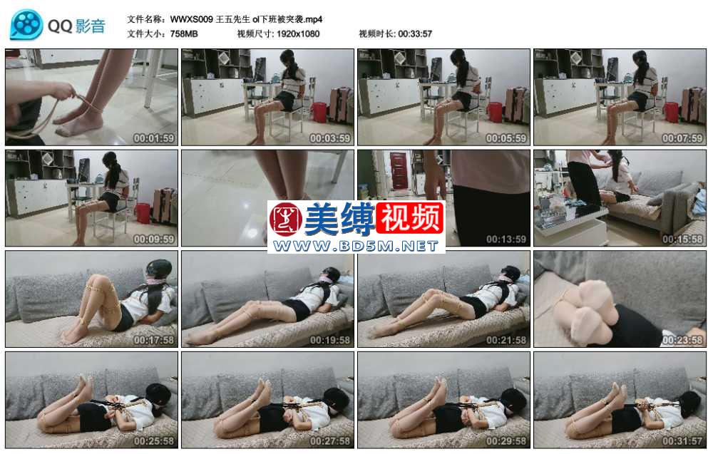 王五先生 ol下班被突袭