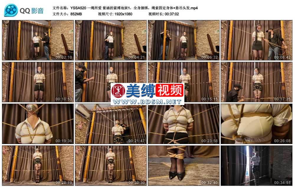 一绳所爱 紫涵的紧缚地狱1，全身捆绑，绳索固定身体+悬吊头发