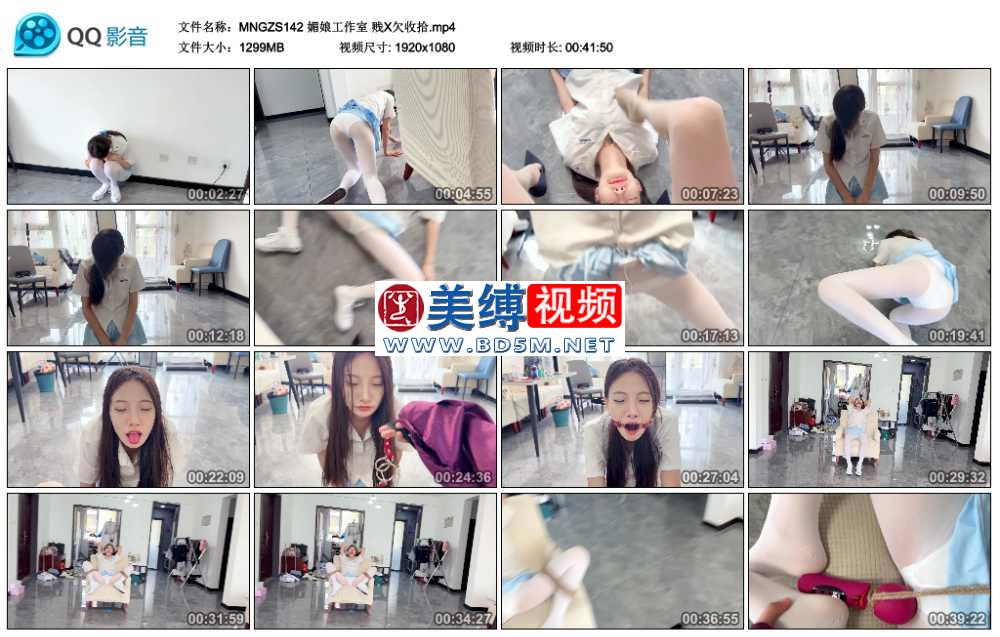 媚娘工作室 贱X欠收拾