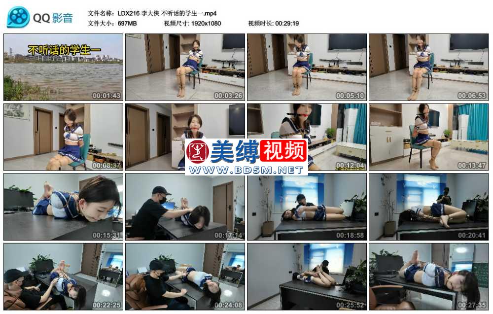 李大侠 不听话的学生一