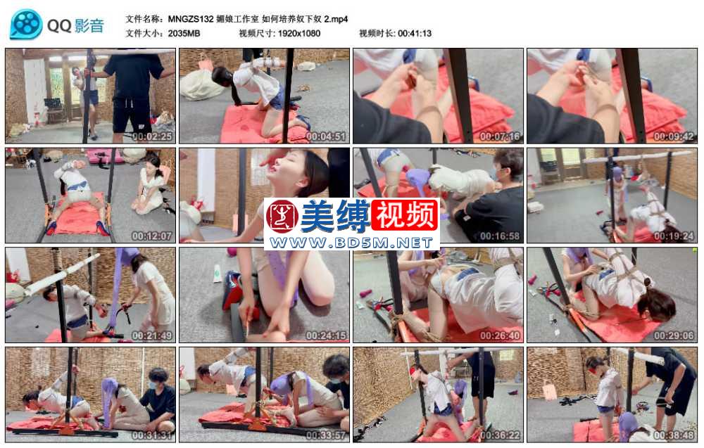 媚娘工作室 如何培养奴下奴 2