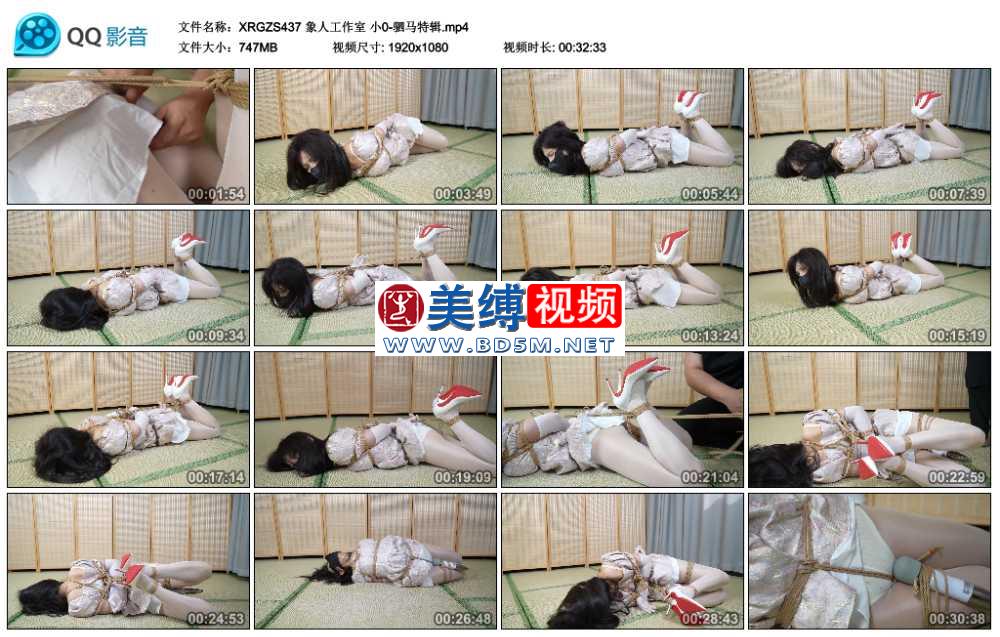 象人工作室 小0-驷马特辑