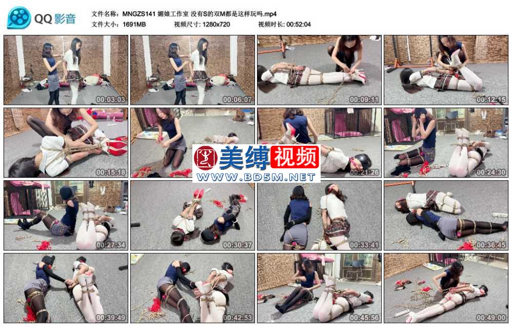 媚娘工作室 没有S的双M都是这样玩吗