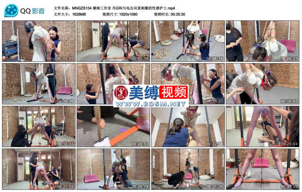 媚娘工作室 吊G钩与电击双重刺激的性感护士