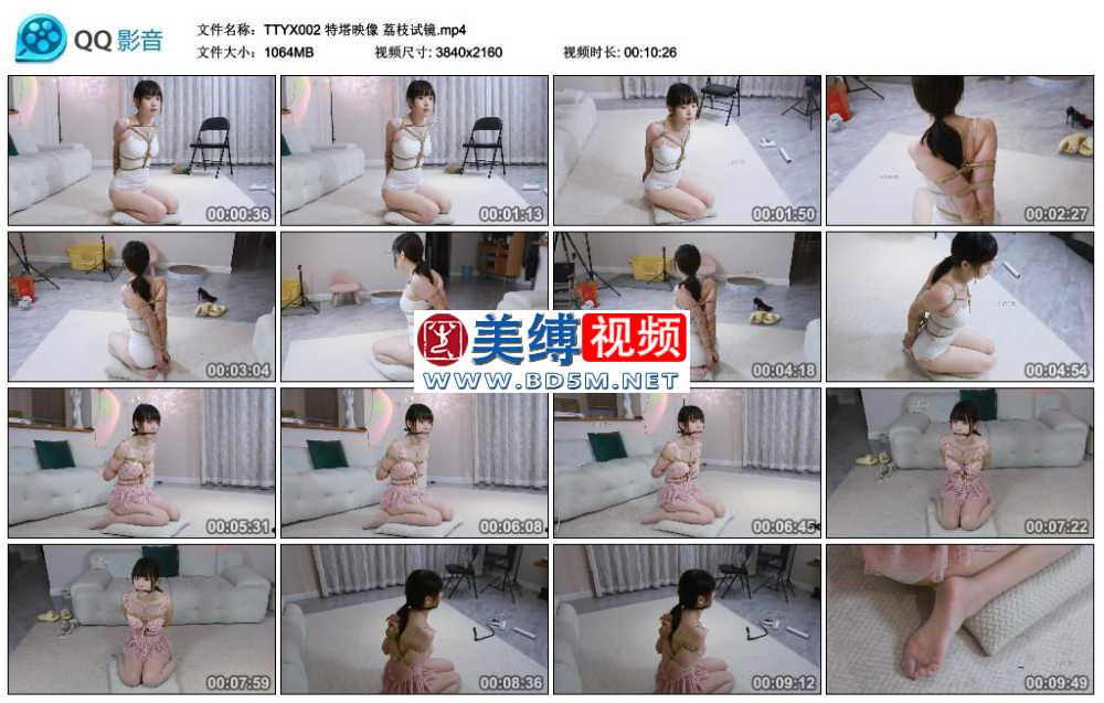 特塔映像 荔枝试镜