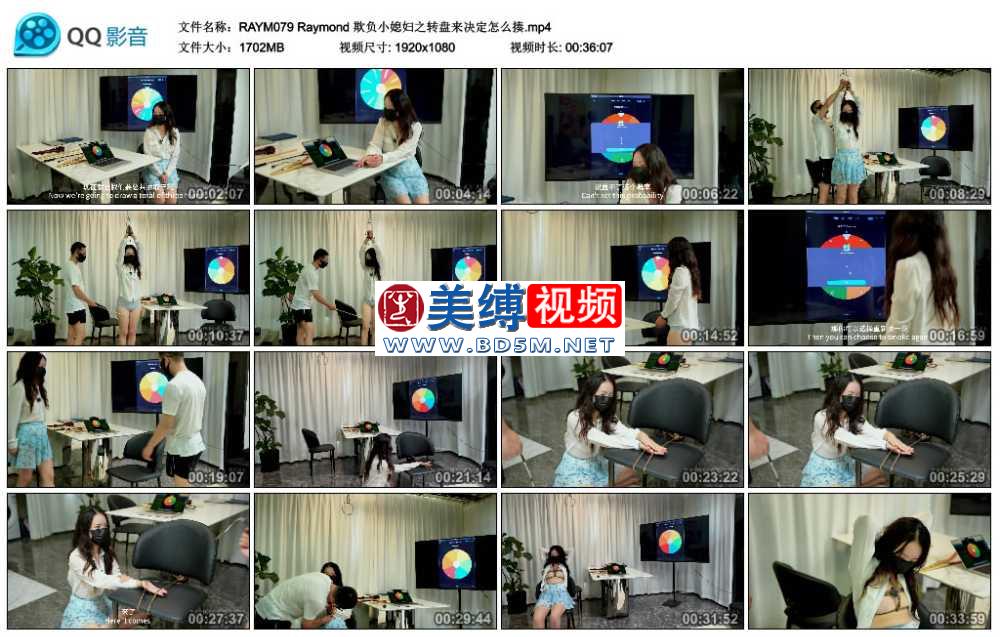 Raymond 欺负小媳妇之转盘来决定怎么揍