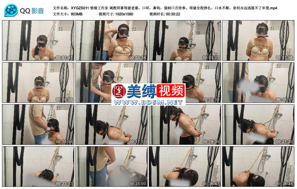 惜缘工作室 调教同事母猪老婆，口环，鼻钩，强制口舌侍奉。母猪全程挣扎，口水不断...