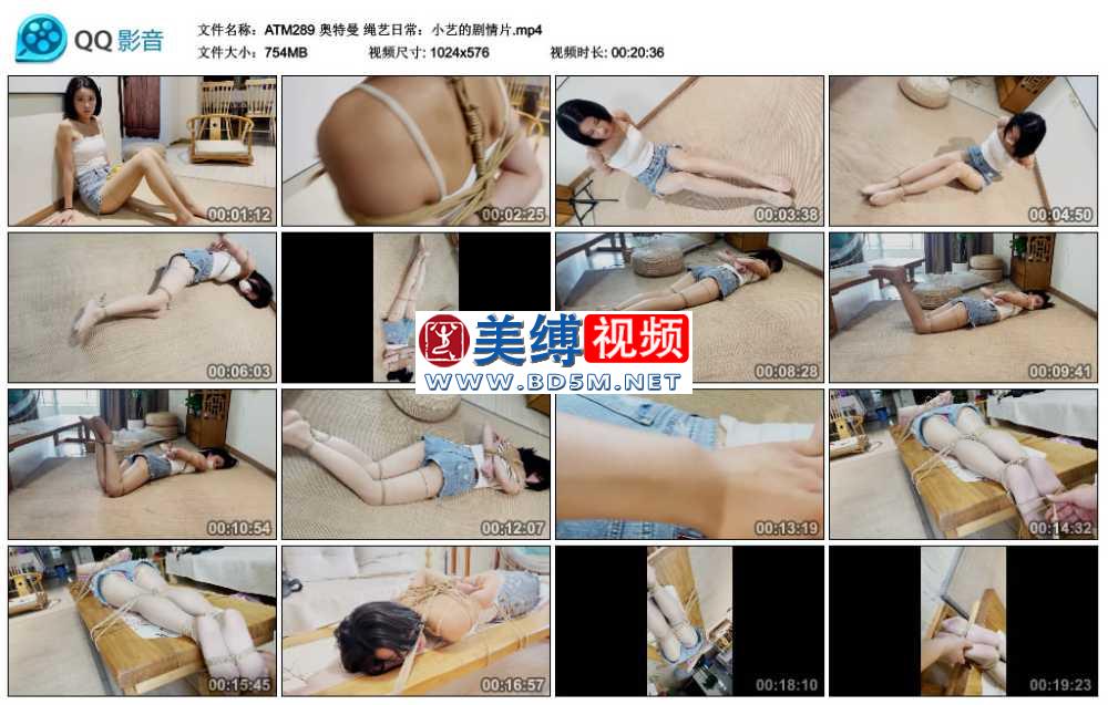 奥特曼 绳艺日常：小艺的剧情片