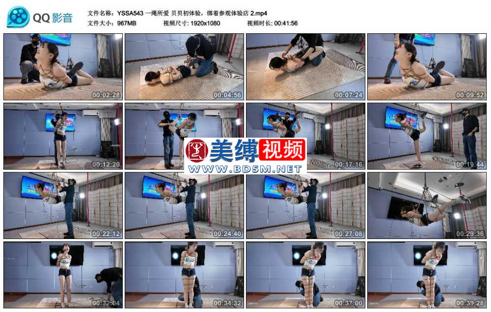 一绳所爱 贝贝初体验，绑着参观体验店 2