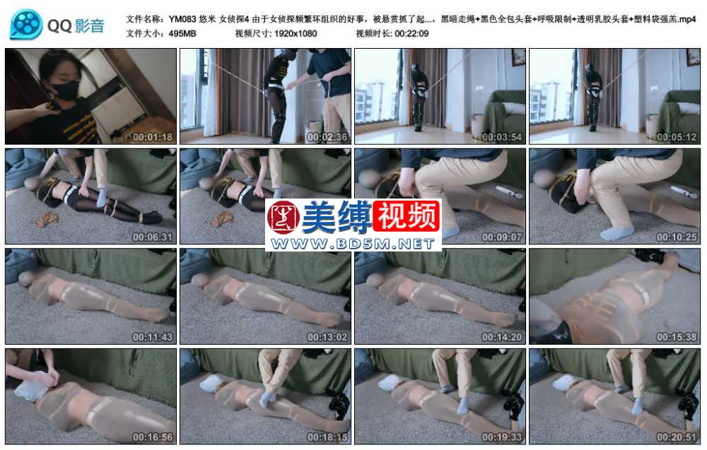 悠米 女侦探4 由于女侦探频繁坏组织的好事，被悬赏抓了起来，手脚铐住，要让她体验...