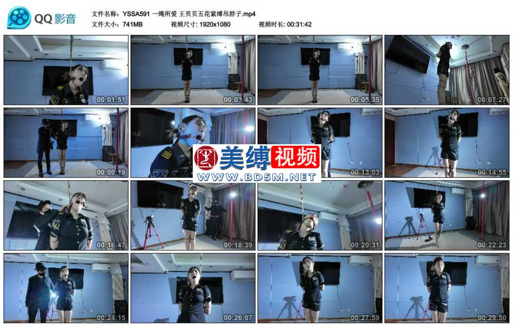 一绳所爱 王贝贝五花紧缚吊脖子