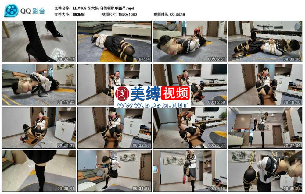 李大侠 晓倩制服单腿吊