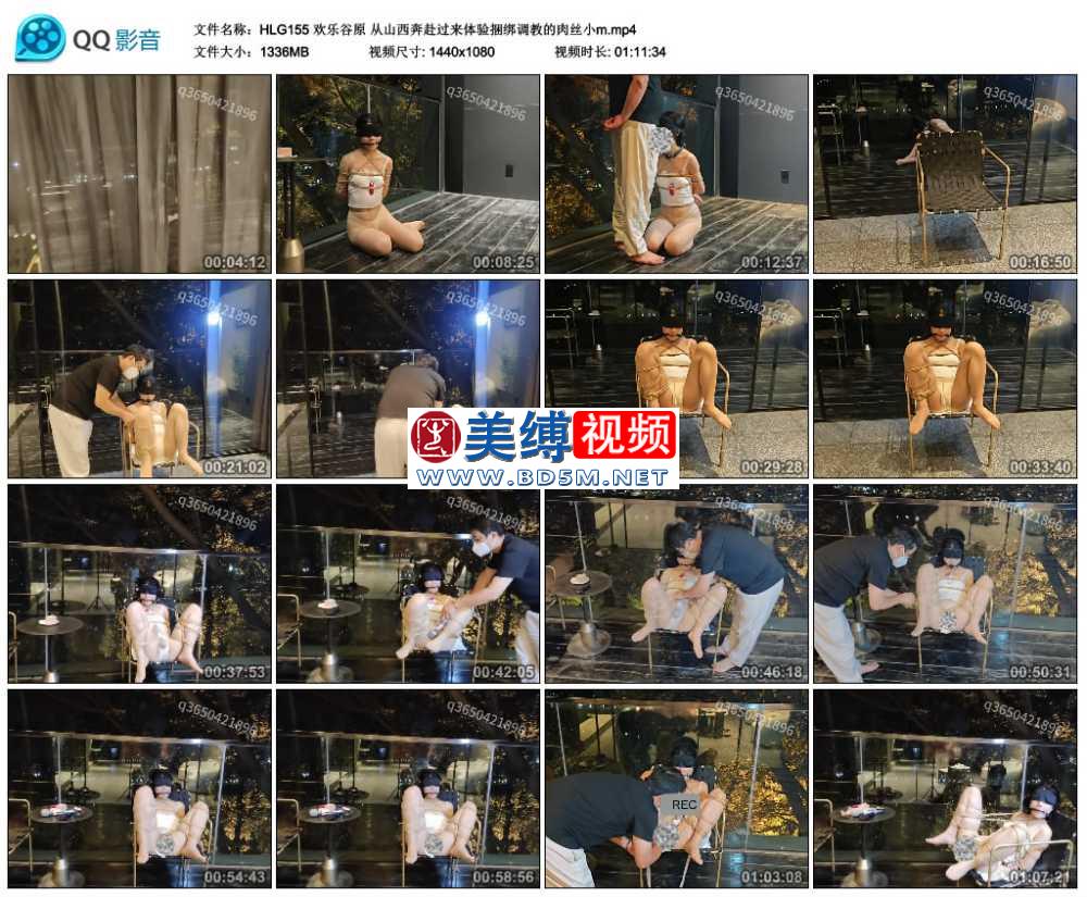 欢乐谷原 从山西奔赴过来体验捆绑调教的肉丝小m